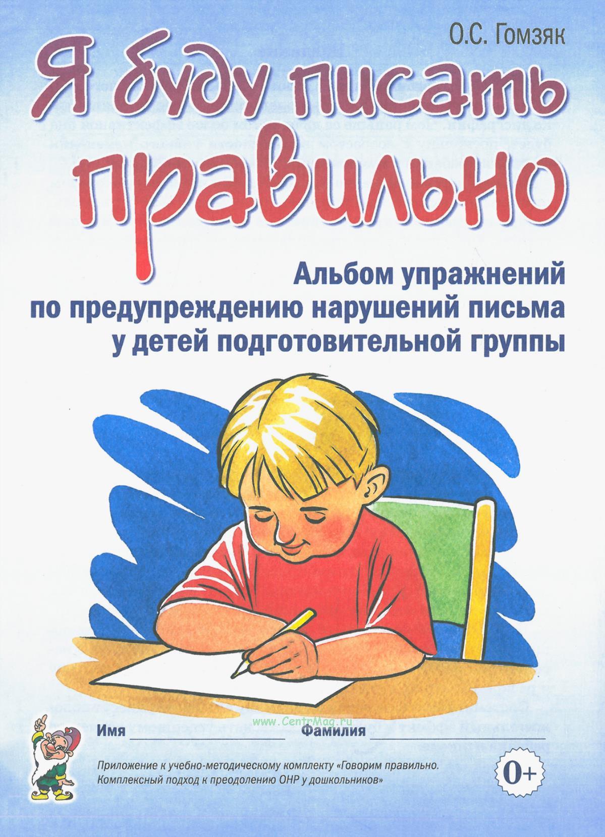 мальчик поссать 