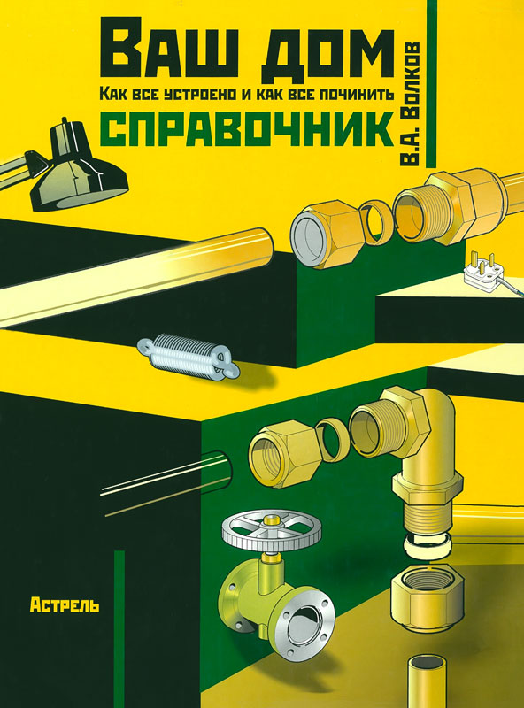 Подъем дома на винтовые сваи в Санкт-Петербурге, цена под ключ