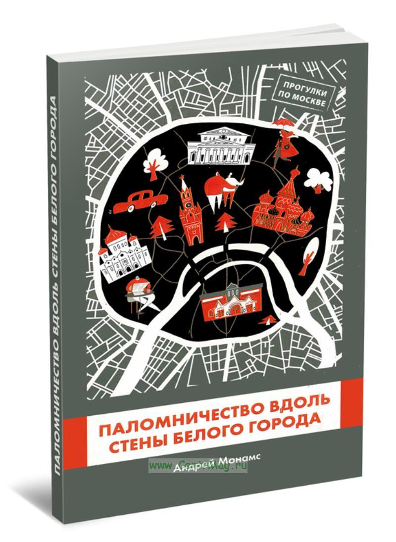 Канал белый город на дзен