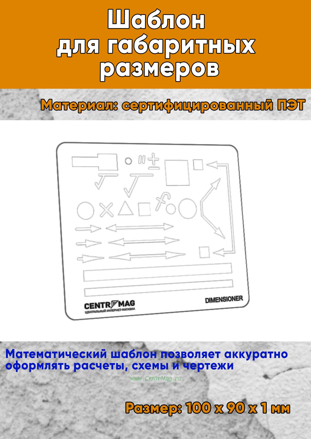 Размеры скамеек: какой должна быть высота, длина и ширина лавочек