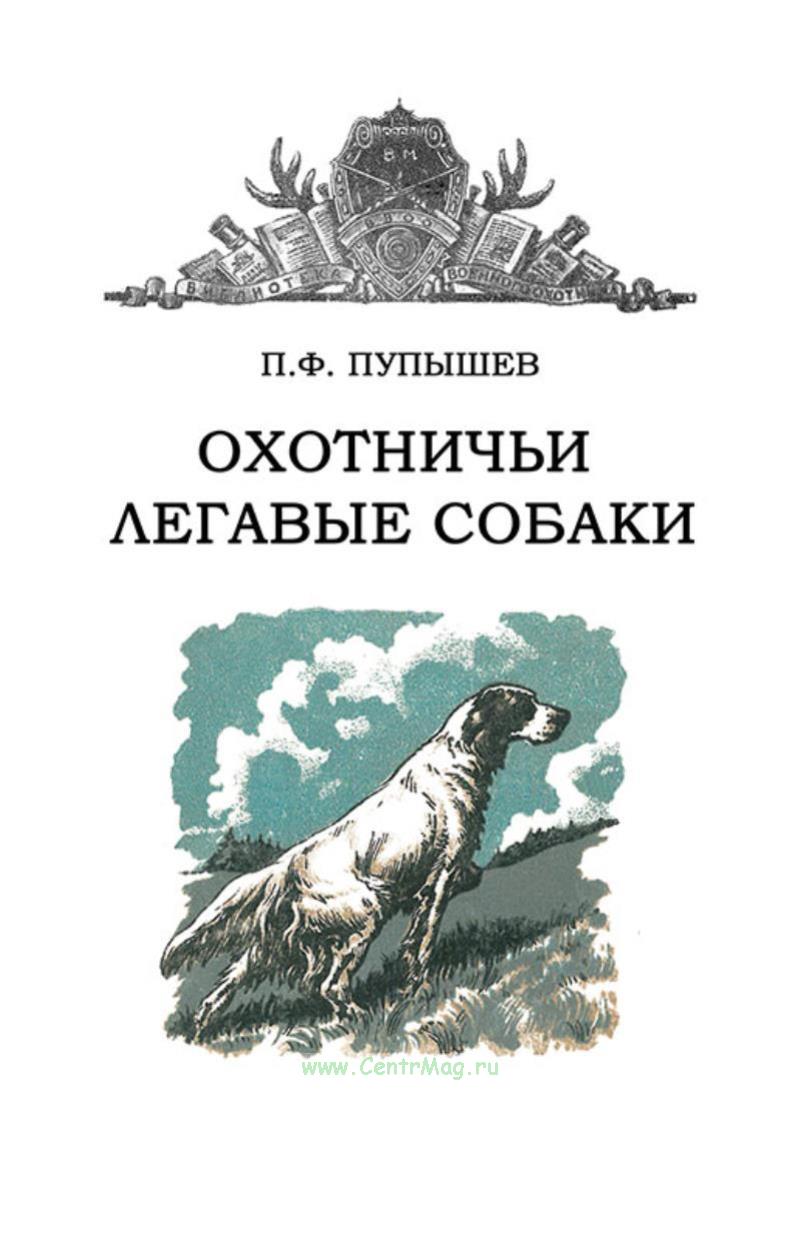 Отельный комплекс «Тайгара» Сектор Е Шерегеш. Официальный сайт.