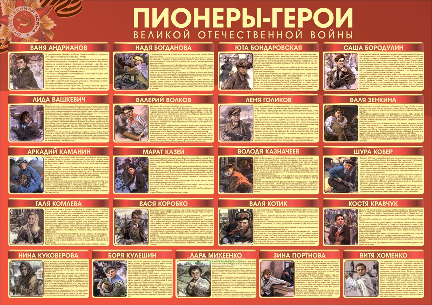 секс пионерки 