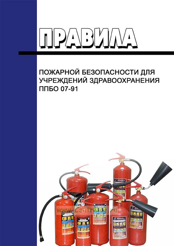 Вппб п 3.5. Вппб п 3.5