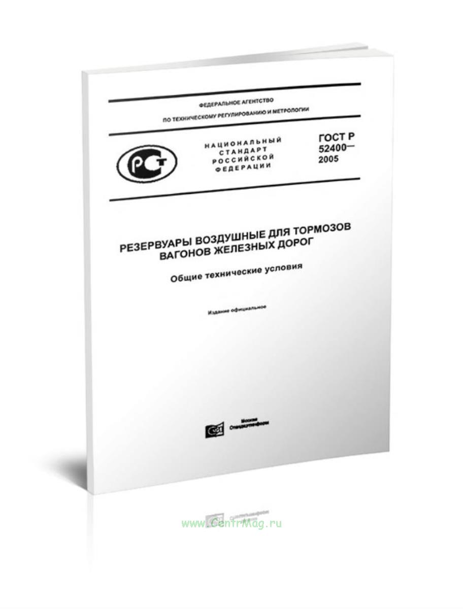 Цш 0597 2016. Цш 0597 2016