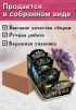 Органайзер для специй "Лес", узорный, 14,5х15,5х24,5 см