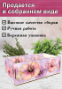 Органайзер для чайных пакетиков "Гибискус", 23х13х8 см, 3 отсека