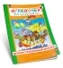 Демонстрационный материал Игралочка. Математика для детей 3-4 лет (к Игралочке 1 часть)