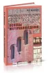 Основы материаловедения