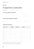 Психотерапевтический дневник