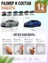 Набор наклеек "Легенды Cadillac", 12 шт