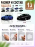 Набор наклеек "BMW Классика и современность", 13 шт