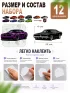 Набор наклеек "Легенды Dodge", 12 шт