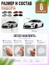 Набор наклеек "Toyota GR86", 8 шт