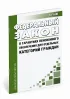 О гарантиях пенсионного обеспечения для отдельных категорий граждан. Федеральный закон от 04.06.2011 N 126-ФЗ 2026 год. Последняя редакция