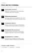 Тетрадь для записи иностранных слов