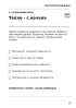 Блокнот-памятка. Тактическая медицина №7
