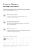 Пишу по-китайски. Прописи иероглифов в 2-х частях