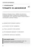 Блокнот-памятка. Тактическая медицина №1