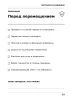 Блокнот-памятка. Тактическая медицина №1