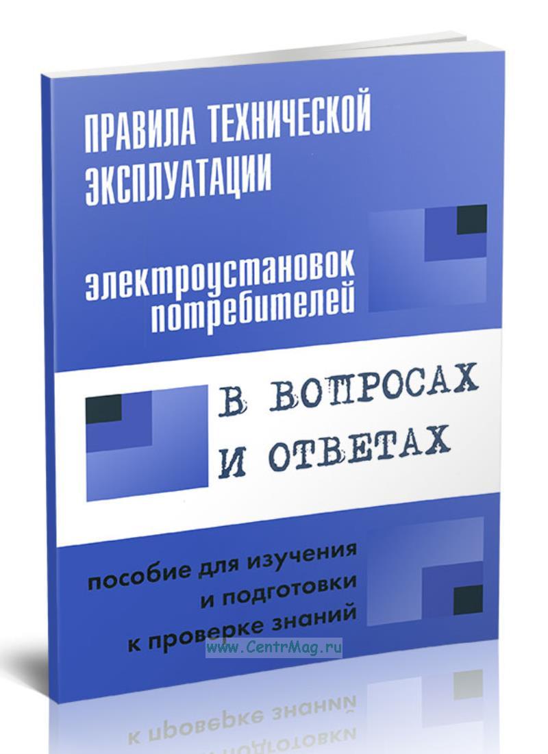 Пэу 2025. Пэу 2025
