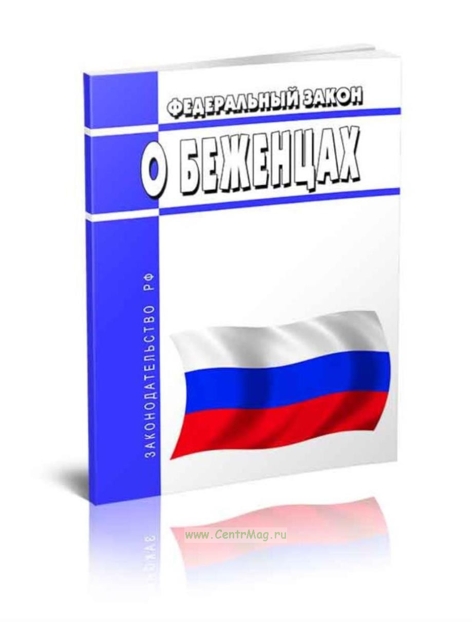 Рэд 2 (2013). Ред 1. 05 2019. 05 2019. 05 2019.