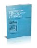 Взаимодействие конструкций гидротехнических сооружений с основанием