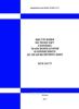 Инструкция по монтажу силовых трансформаторов напряжением до 100 кВ включительно