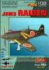 Модель-копия из бумаги самолета J2M3 RAIDEN