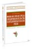 Финансовая среда предпринимательства и предпринимательские риски