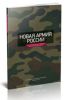 Новая армия России