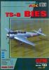 Модель-копия из бумаги самолета TS-8 Bies