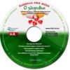 CD О здоровье