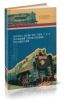 Паровоз серии П36 типа 2-4-2. Последний отечественный пассажирский