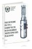 Обеспечение ресурса и живучести водо-водяных энергетических реакторов