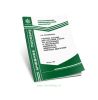 Учебное пособие для курсовой работы по испытаниям и обеспечению надежности жидкостных ракетных двигателей