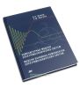Компьютерные модели электромеханических систем. Модели основных компонентов электромеханических систем