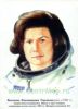 Терешкова В.В. портрет