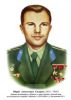 Гагарин. Портрет цветной