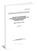ГОСТ 12670-99 Изоляторы фарфоровые тарельчатые для контактной сети электрифицированных железных дорог. Общие технические условия