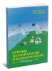 Основы метеорологии и климатологии. Курс лекций для студентов-географов