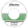 Низковольтные комплектные устройства. База данных. 2008 на CD