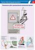 Комплект плакатов "Безопасность работ портальными кранами". (6 листов, ламинат). А3 (297x420 мм)