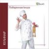 Поваренная книга на CD