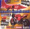 DVD Каталоги моделй-копий 2008 (MA025)
