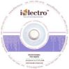 Реле защиты. Справочник 2008 на CD