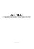 Журнал сработок противопожарных систем