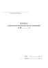 Журнал записи рентгенологических исследований (Форма 050/у)