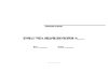 Журнал учета выдачи документов