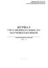 Журнал учета индивидуальных доз облучения работников