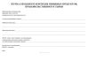 Журнал входного контроля пищевых продуктов, продовольственного сырья (бракеражный журнал поступающих на пищеблок продуктов)